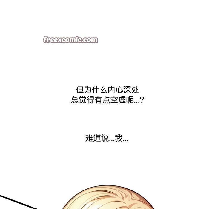 第7话 - 第144.jpg页