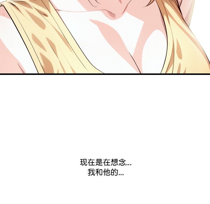 第7话 - 第152.jpg页
