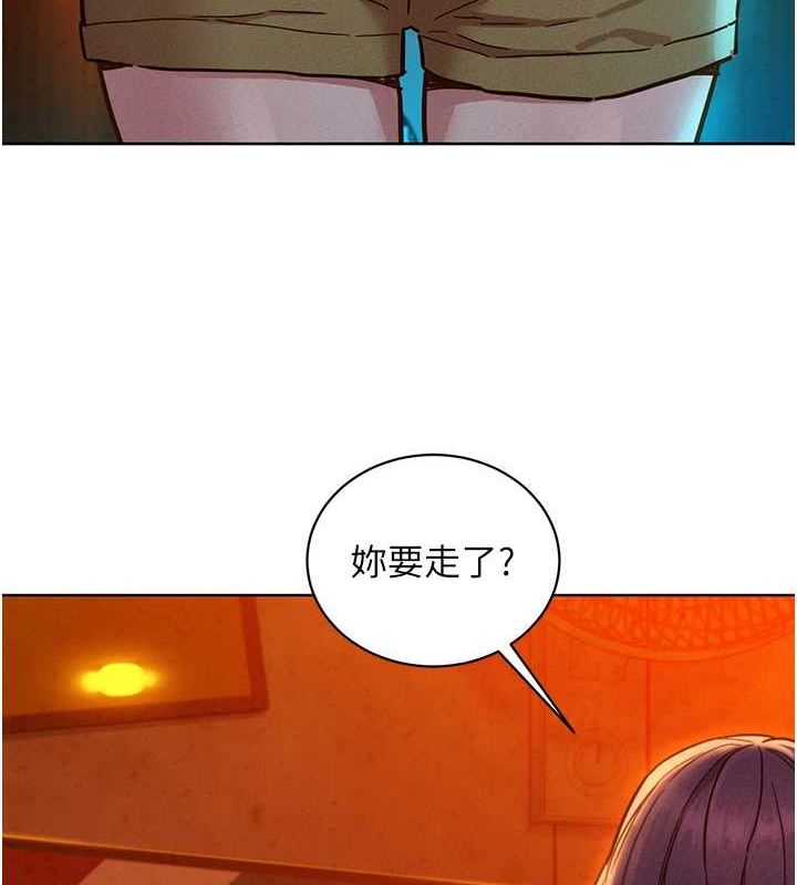 第106话-不要忍，通通宣洩给我 - 第4.jpg页