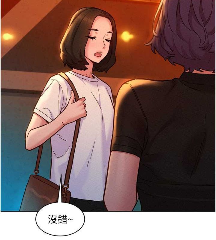 第106话-不要忍，通通宣洩给我 - 第5.jpg页
