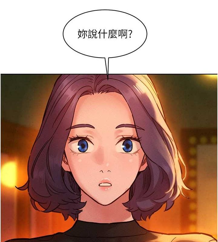 第106话-不要忍，通通宣洩给我 - 第8.jpg页