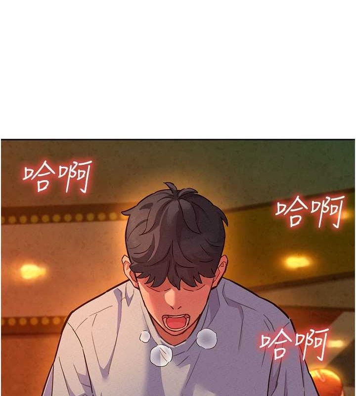 第106话-不要忍，通通宣洩给我 - 第10.jpg页