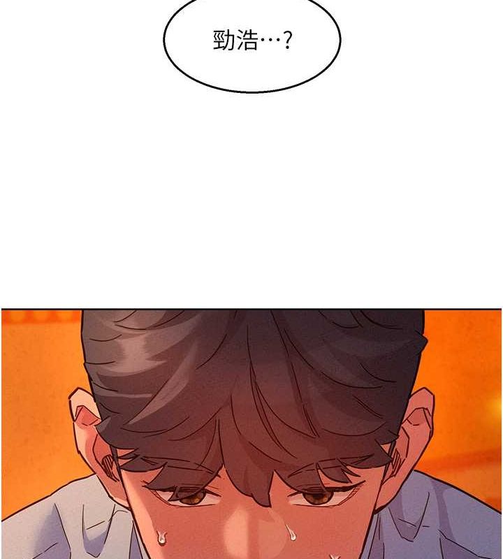 第106话-不要忍，通通宣洩给我 - 第12.jpg页