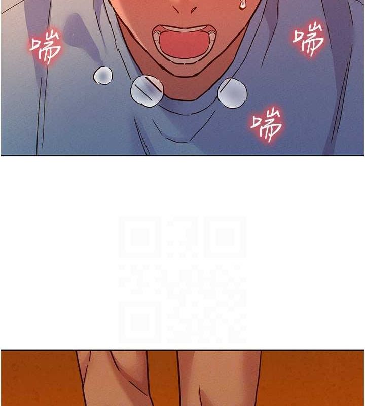 第106话-不要忍，通通宣洩给我 - 第13.jpg页