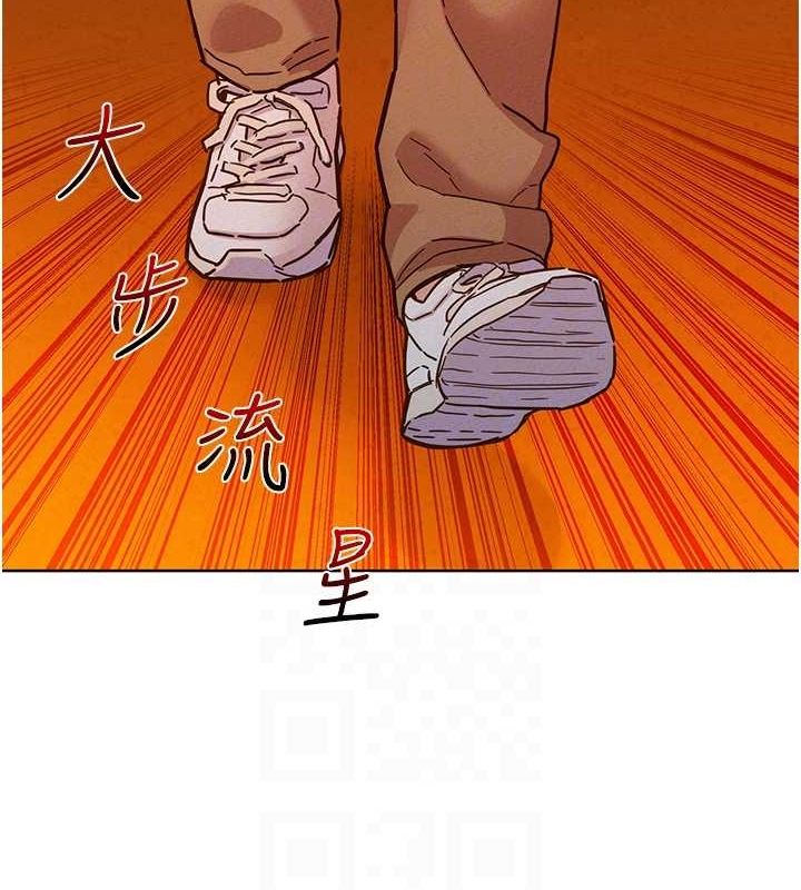 第106话-不要忍，通通宣洩给我 - 第14.jpg页
