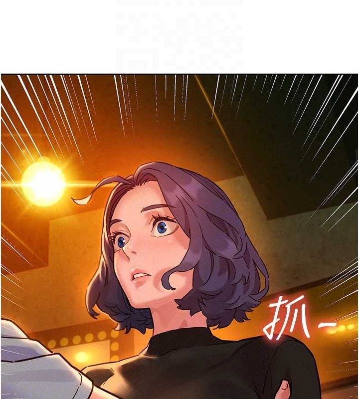 第106话-不要忍，通通宣洩给我 - 第15.jpg页