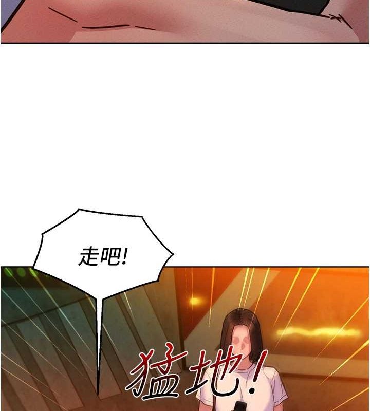 第106话-不要忍，通通宣洩给我 - 第24.jpg页