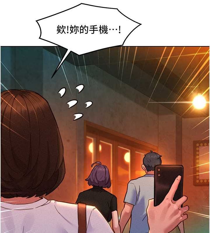 第106话-不要忍，通通宣洩给我 - 第28.jpg页