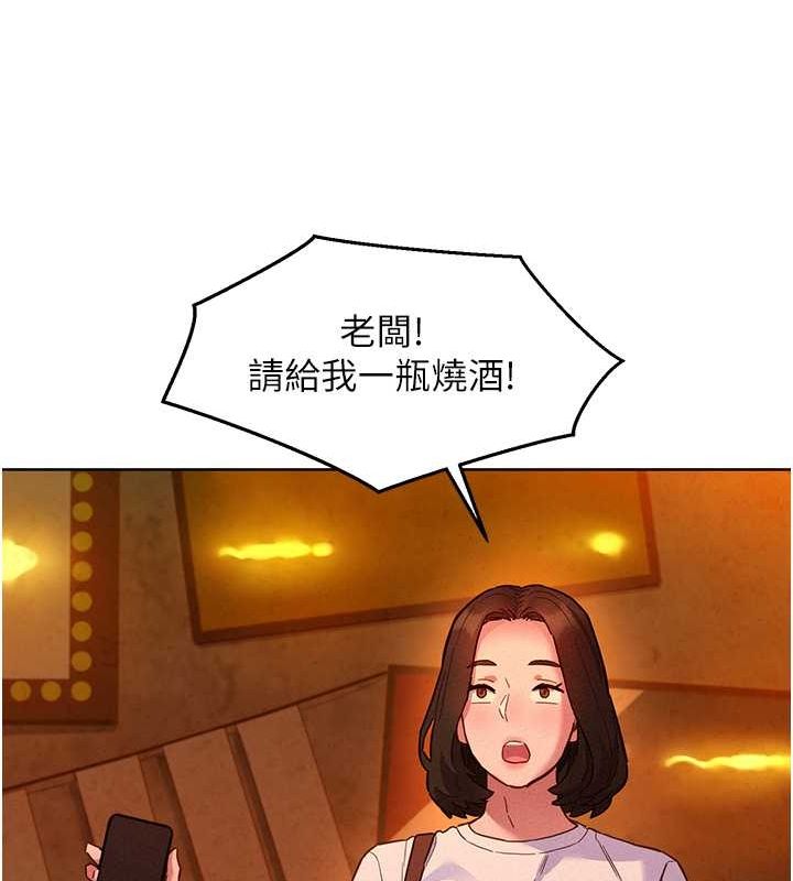 第106话-不要忍，通通宣洩给我 - 第31.jpg页