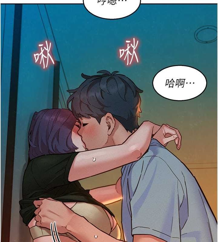 第106话-不要忍，通通宣洩给我 - 第36.jpg页