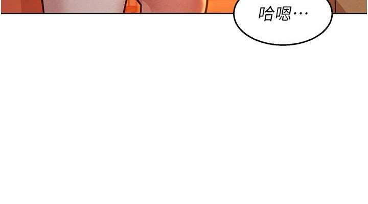 第106话-不要忍，通通宣洩给我 - 第38.jpg页