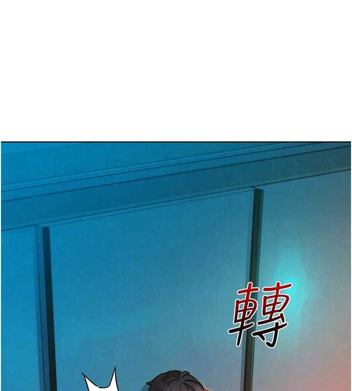 第106话-不要忍，通通宣洩给我 - 第39.jpg页
