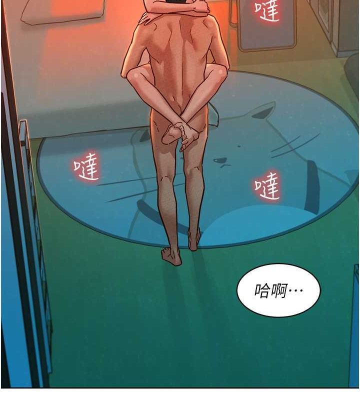 第106话-不要忍，通通宣洩给我 - 第45.jpg页