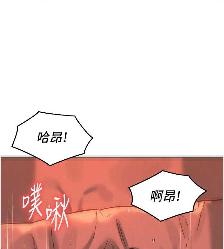 第106话-不要忍，通通宣洩给我 - 第57.jpg页