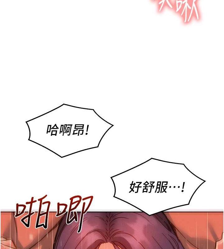 第106话-不要忍，通通宣洩给我 - 第60.jpg页