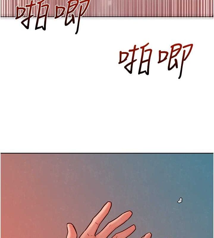 第106话-不要忍，通通宣洩给我 - 第62.jpg页