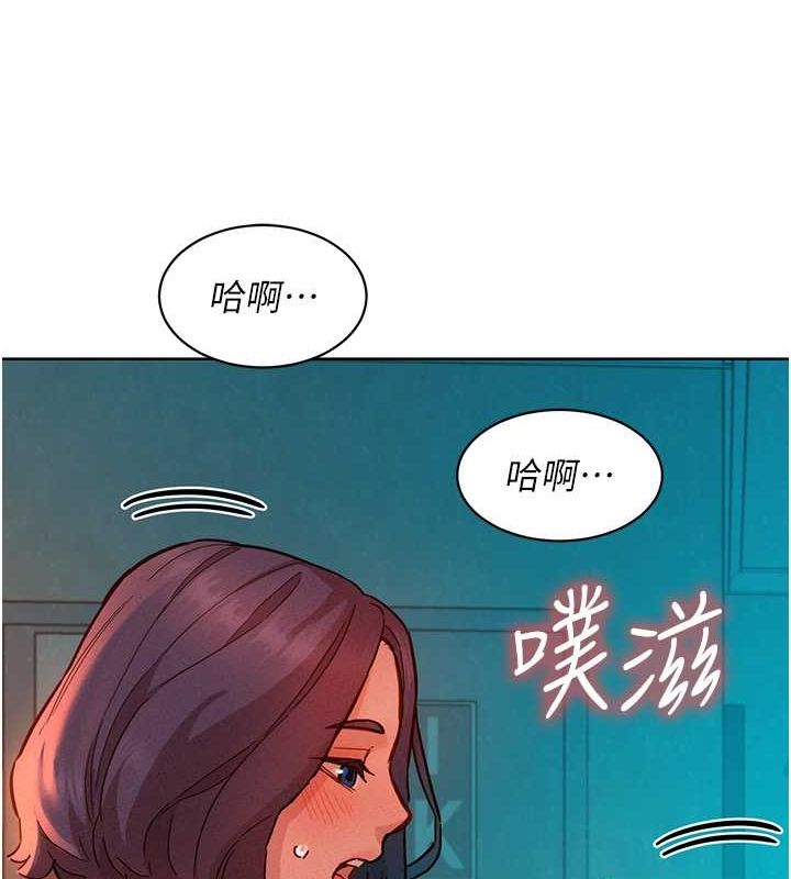 第106话-不要忍，通通宣洩给我 - 第66.jpg页