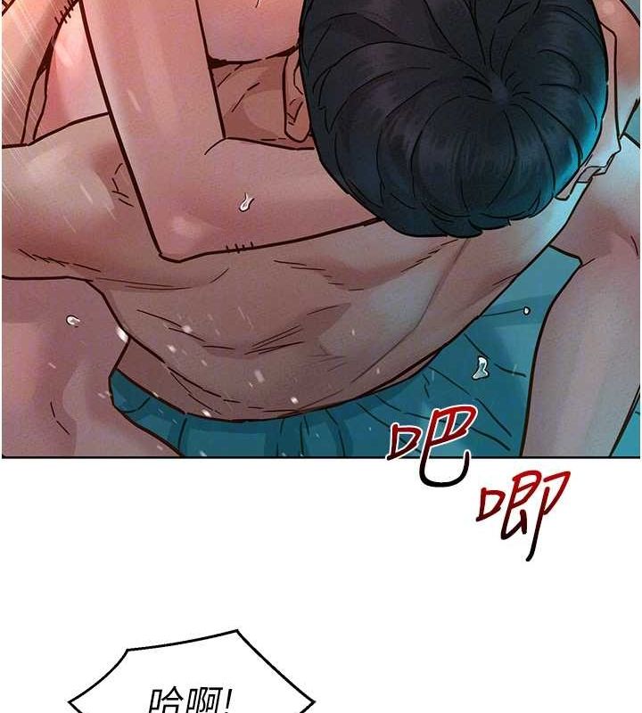 第106话-不要忍，通通宣洩给我 - 第72.jpg页