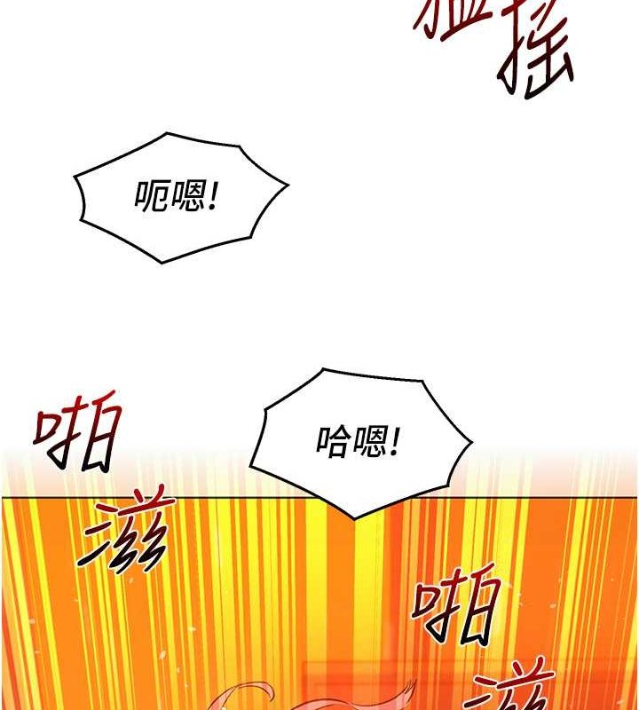 第106话-不要忍，通通宣洩给我 - 第75.jpg页