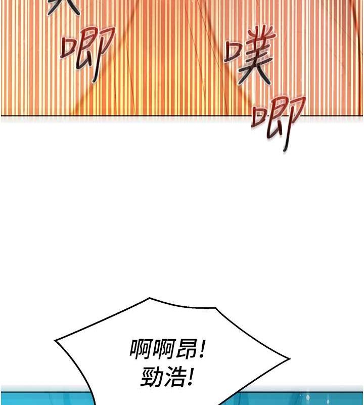 第106话-不要忍，通通宣洩给我 - 第88.jpg页