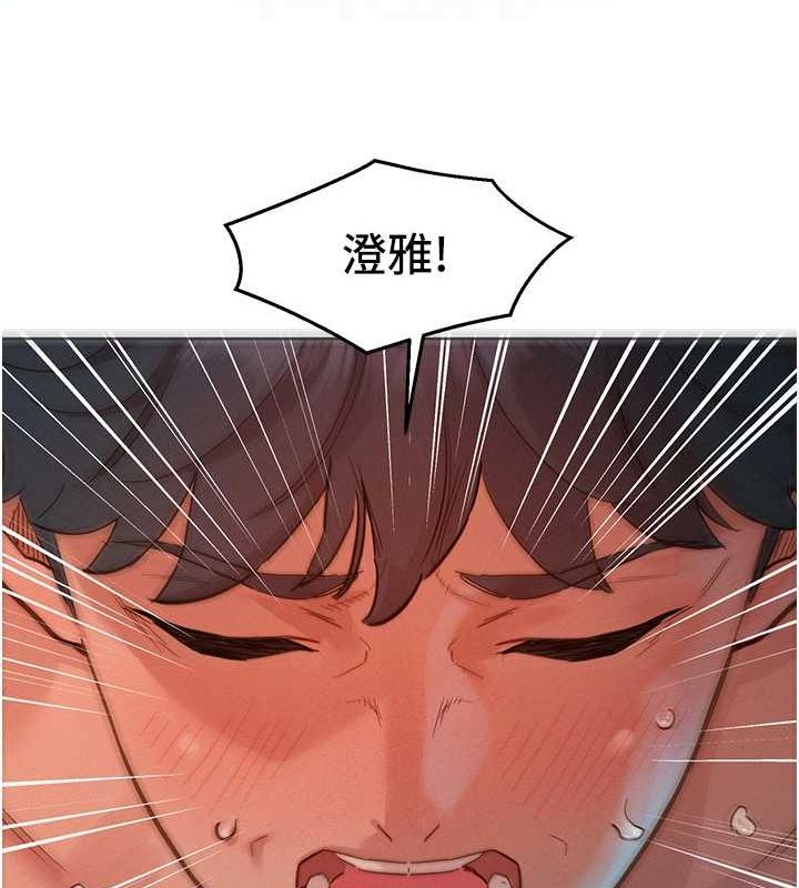 第106话-不要忍，通通宣洩给我 - 第91.jpg页