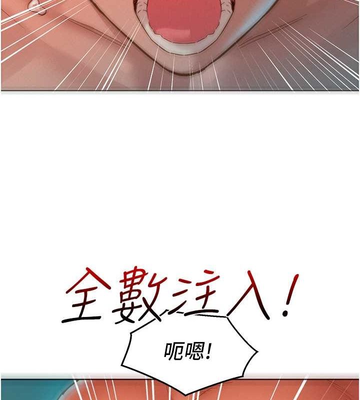 第106话-不要忍，通通宣洩给我 - 第92.jpg页
