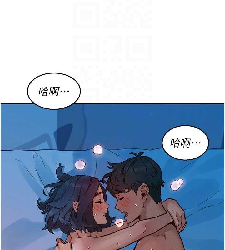 第106话-不要忍，通通宣洩给我 - 第95.jpg页