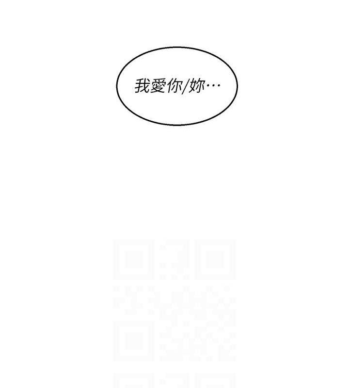 第106话-不要忍，通通宣洩给我 - 第100.jpg页