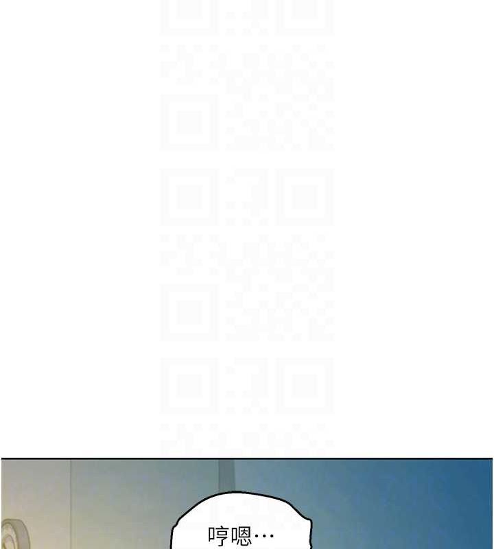 第106话-不要忍，通通宣洩给我 - 第101.jpg页