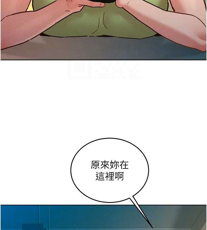 第106话-不要忍，通通宣洩给我 - 第103.jpg页