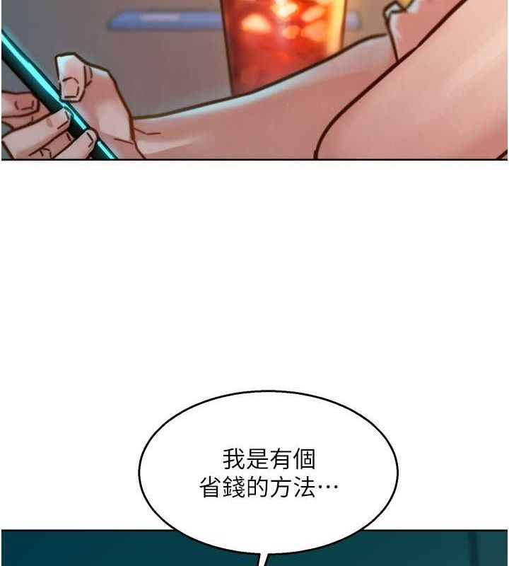 第106话-不要忍，通通宣洩给我 - 第115.jpg页