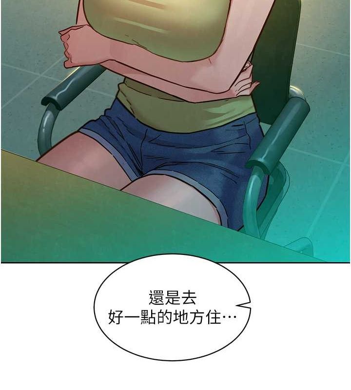 第106话-不要忍，通通宣洩给我 - 第125.jpg页
