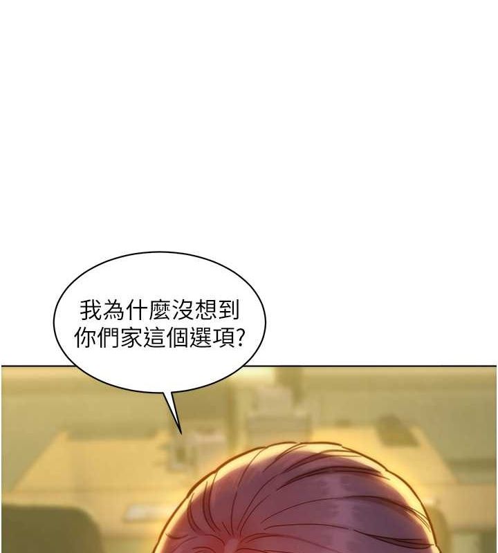 第106话-不要忍，通通宣洩给我 - 第126.jpg页