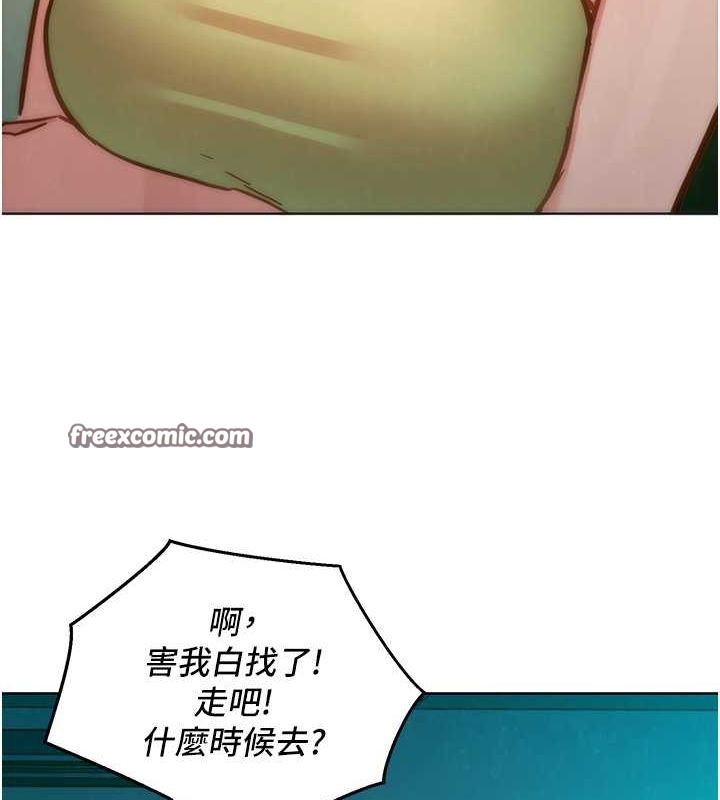 第106话-不要忍，通通宣洩给我 - 第128.jpg页