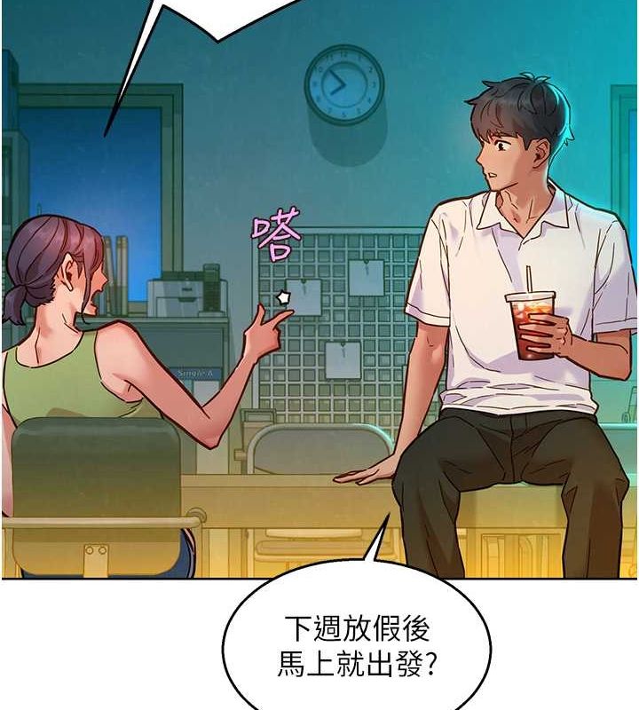 第106话-不要忍，通通宣洩给我 - 第129.jpg页