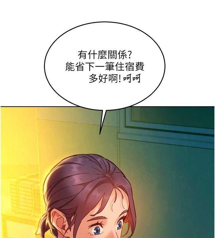第106话-不要忍，通通宣洩给我 - 第132.jpg页