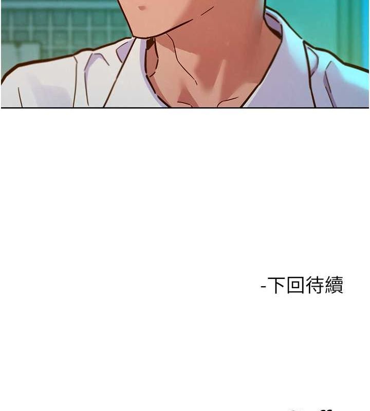第106话-不要忍，通通宣洩给我 - 第135.jpg页