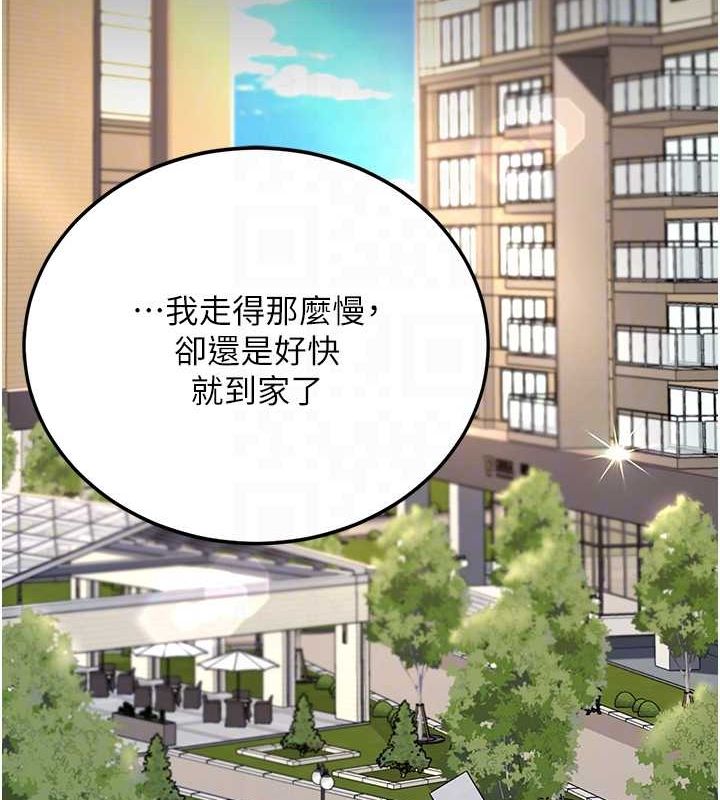 第83话-你老婆的呻吟声真悦耳 - 第19.jpg页