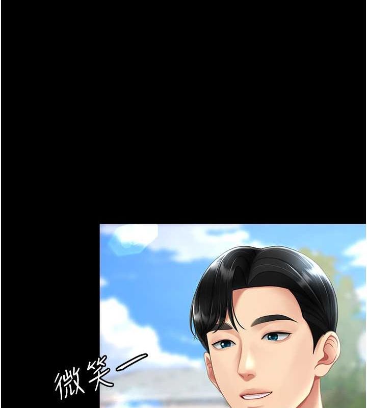 第83话-你老婆的呻吟声真悦耳 - 第26.jpg页