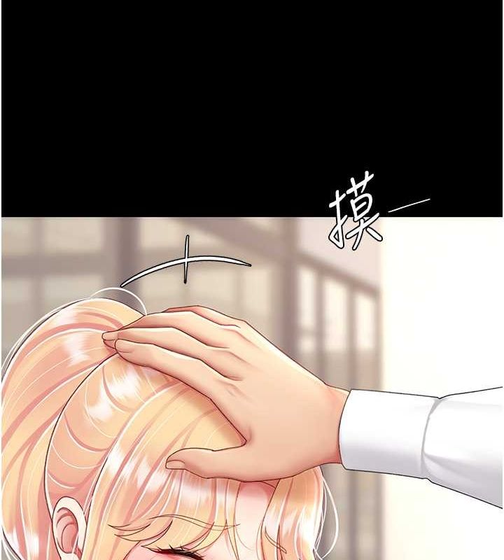 第83话-你老婆的呻吟声真悦耳 - 第28.jpg页