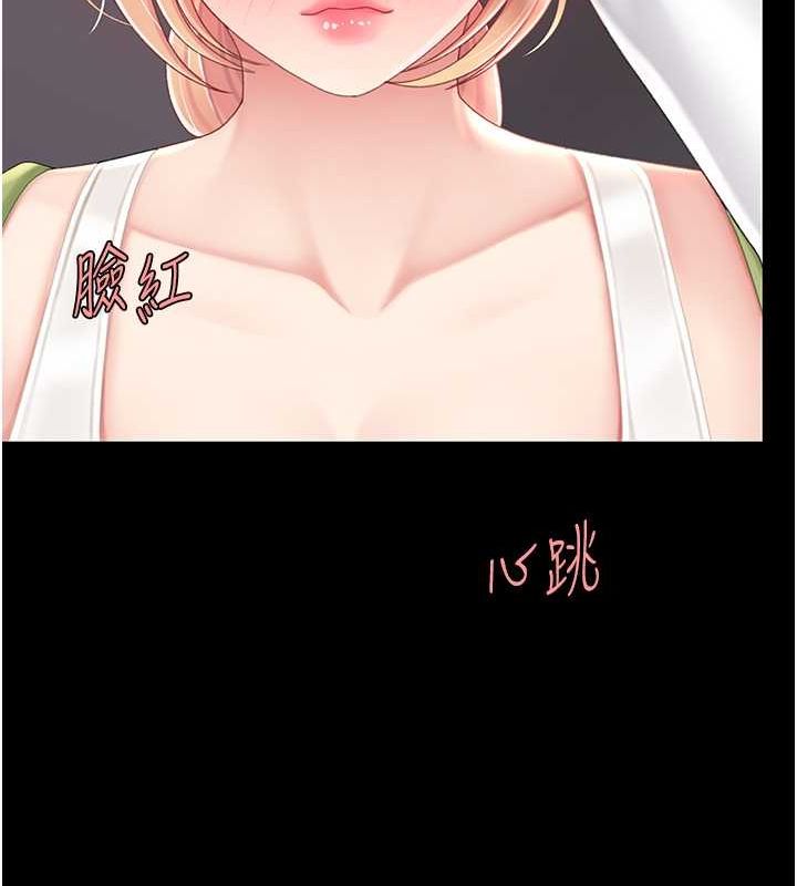第83话-你老婆的呻吟声真悦耳 - 第32.jpg页