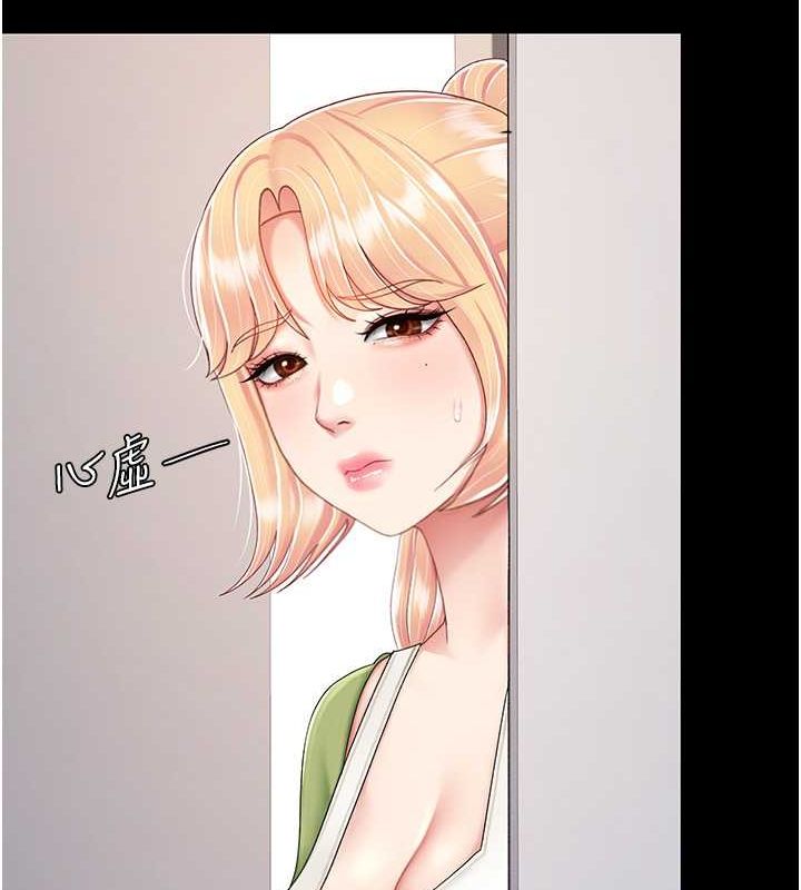 第83话-你老婆的呻吟声真悦耳 - 第39.jpg页
