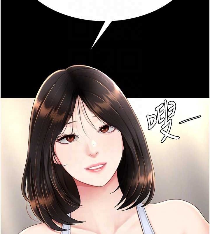 第83话-你老婆的呻吟声真悦耳 - 第49.jpg页