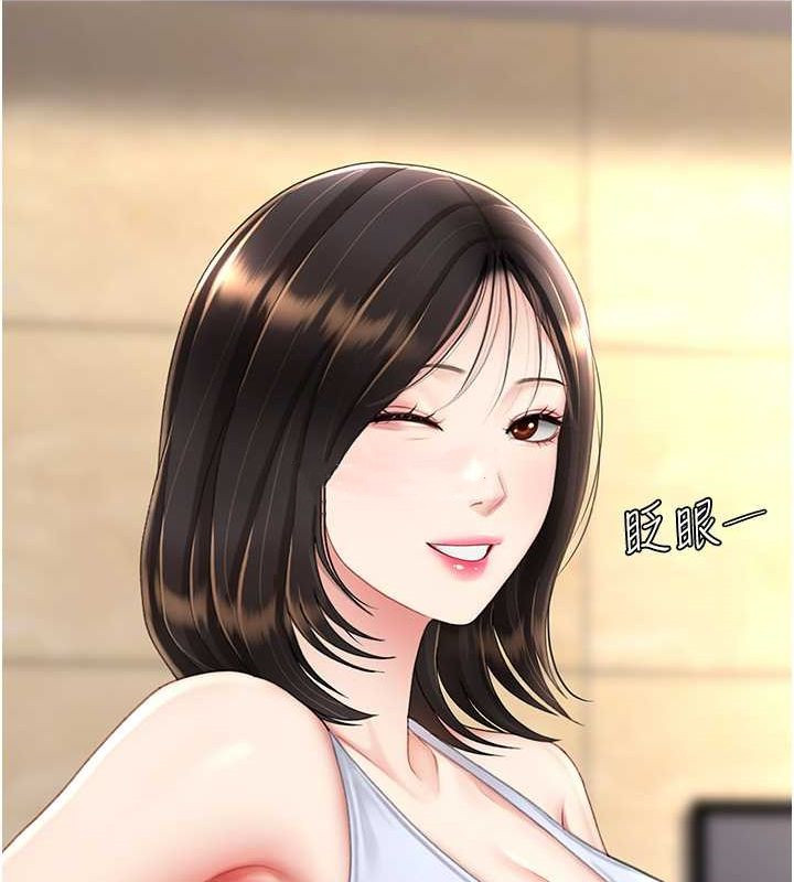 第83话-你老婆的呻吟声真悦耳 - 第58.jpg页