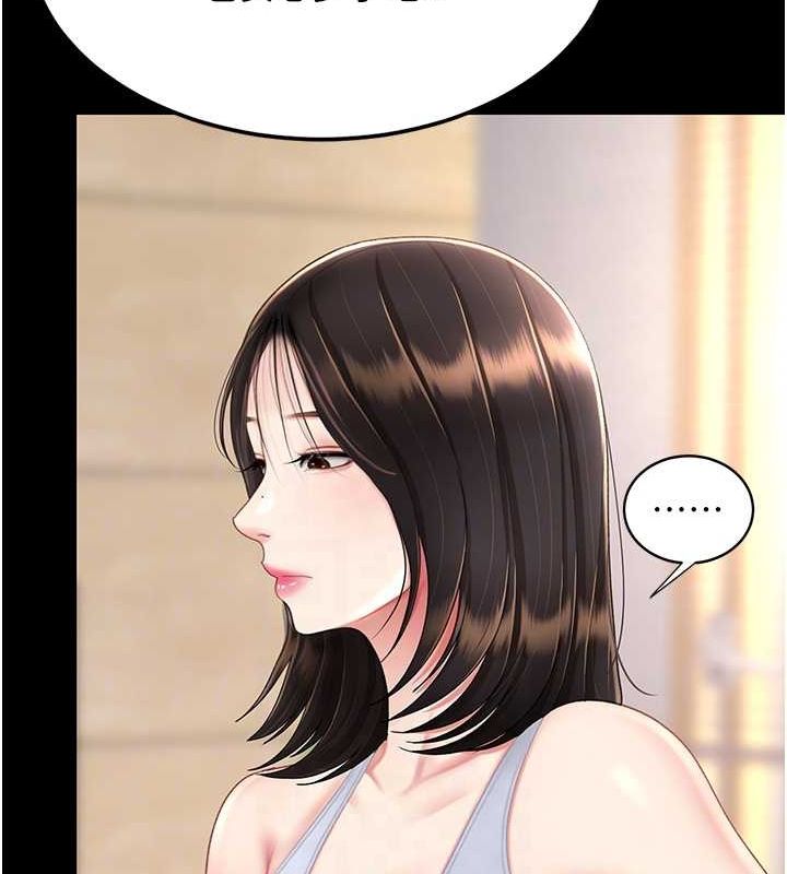 第83话-你老婆的呻吟声真悦耳 - 第62.jpg页