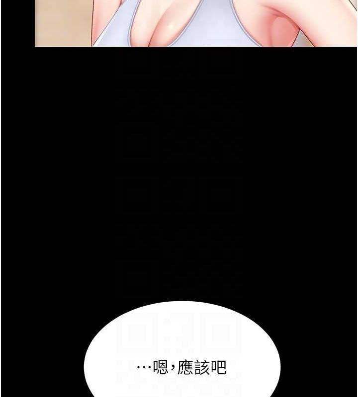 第83话-你老婆的呻吟声真悦耳 - 第63.jpg页