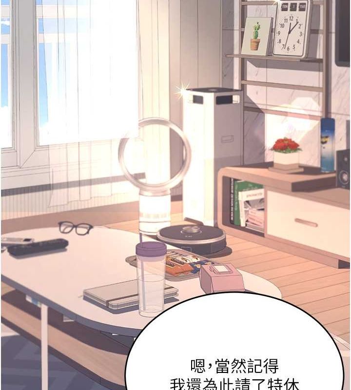 第83话-你老婆的呻吟声真悦耳 - 第68.jpg页