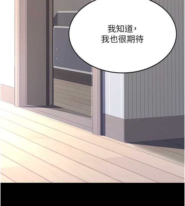 第83话-你老婆的呻吟声真悦耳 - 第71.jpg页