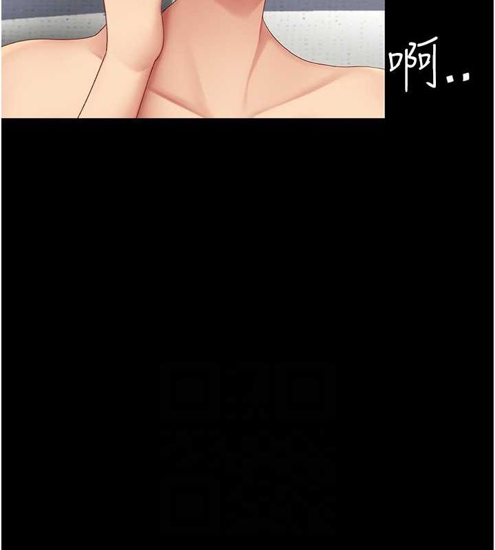 第83话-你老婆的呻吟声真悦耳 - 第74.jpg页