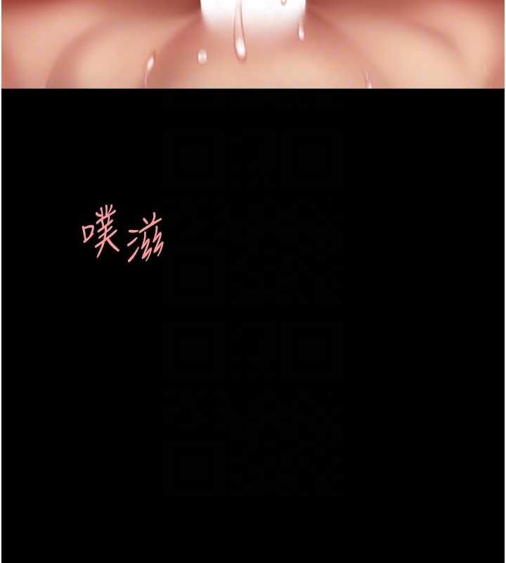 第83话-你老婆的呻吟声真悦耳 - 第77.jpg页